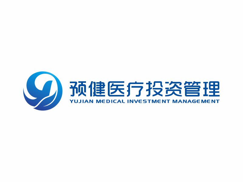 何嘉健的预健医疗投资管理（上海）有限公司logo设计