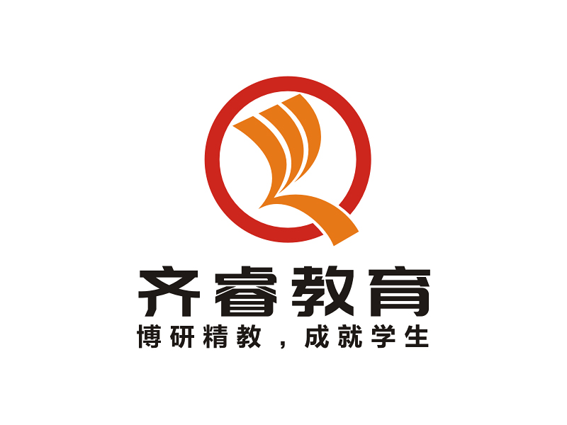 吴世昌的齐睿教育logo设计