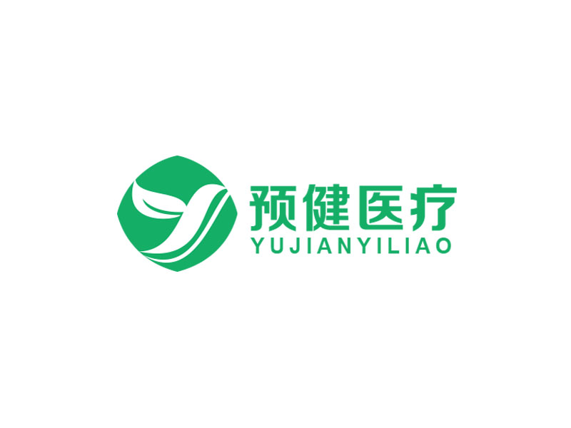 朱红娟的预健医疗投资管理（上海）有限公司logo设计