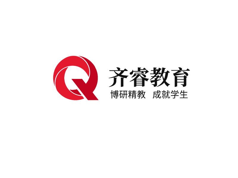 唐国强的齐睿教育logo设计