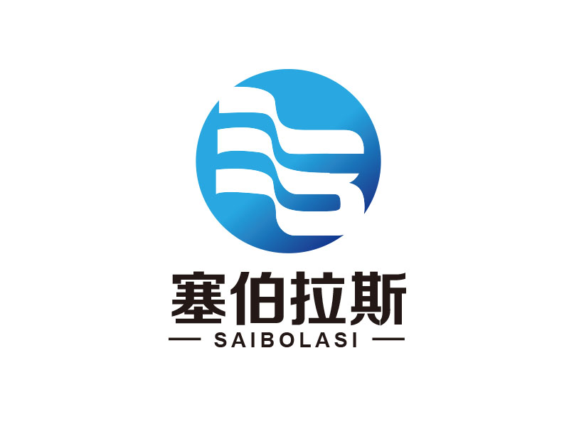 朱红娟的塞伯拉斯logo设计