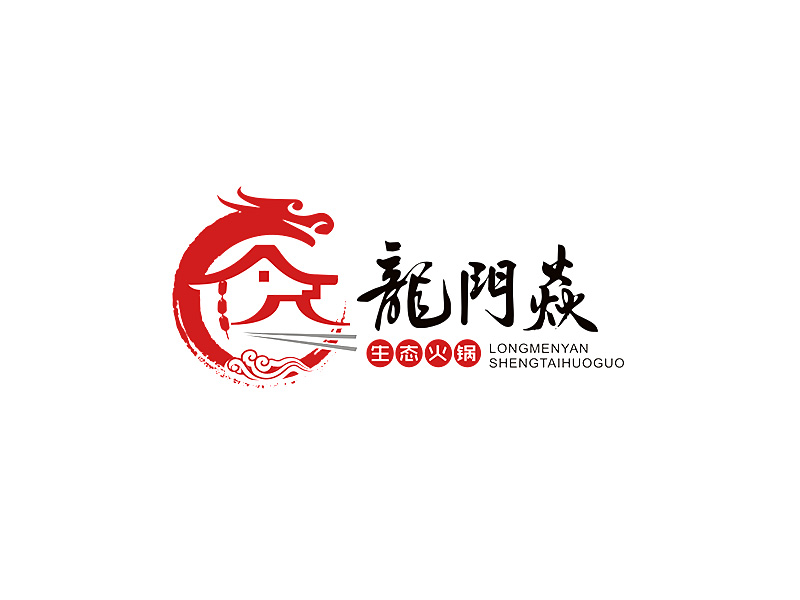李杰的龍門焱生态火锅logo设计