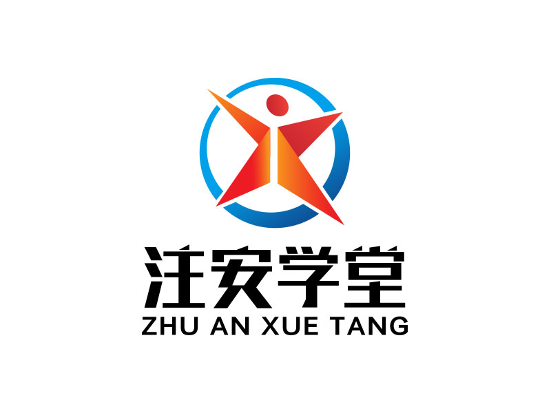 向正军的logo设计
