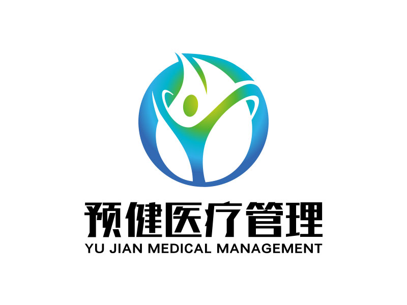 向正军的预健医疗投资管理（上海）有限公司logo设计