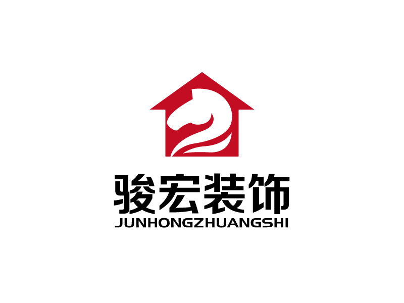 张俊的骏宏装饰logo设计