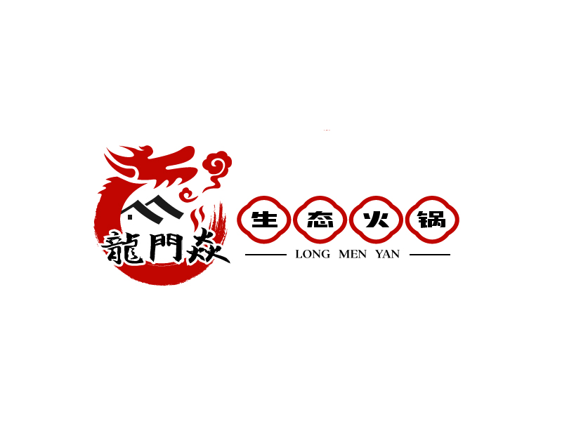 董术园的龍門焱生态火锅logo设计