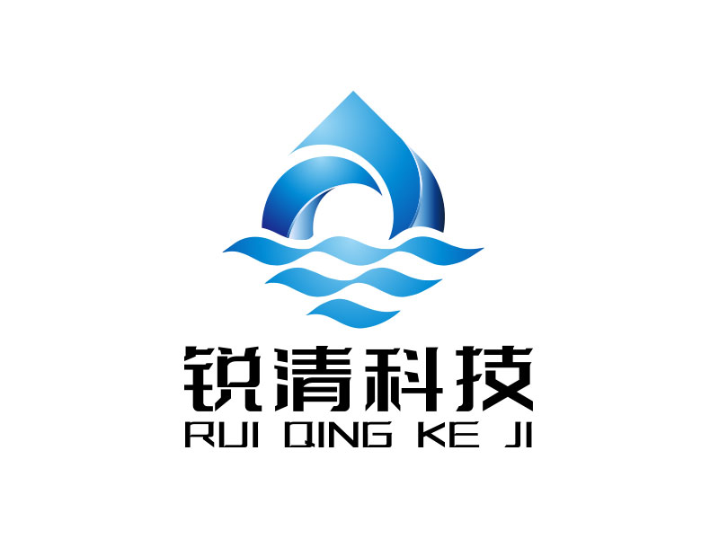 向正军的杭州锐清科技有限公司logo设计
