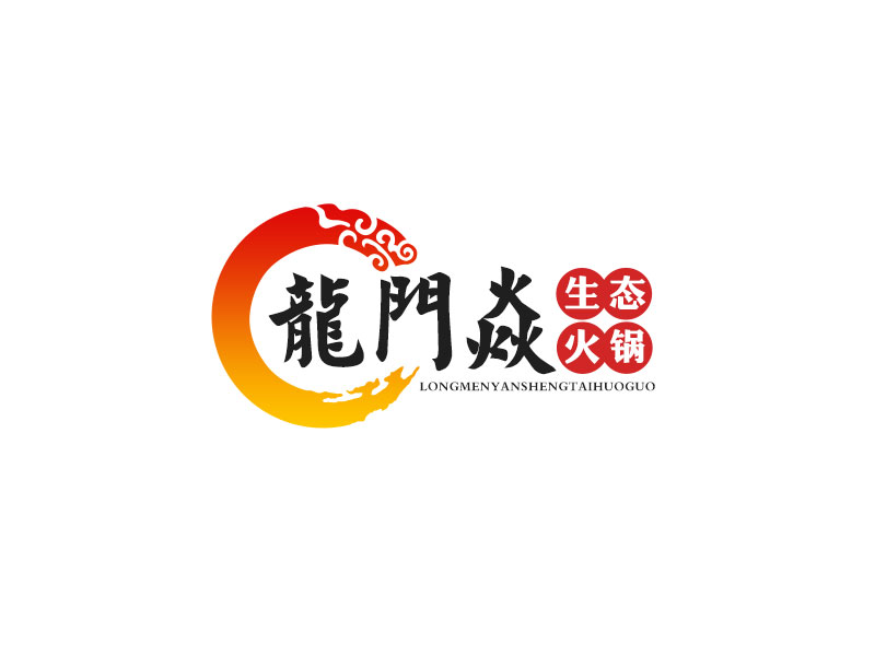 吴晓伟的龍門焱生态火锅logo设计