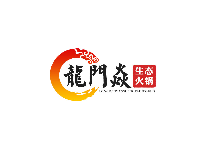吴晓伟的龍門焱生态火锅logo设计