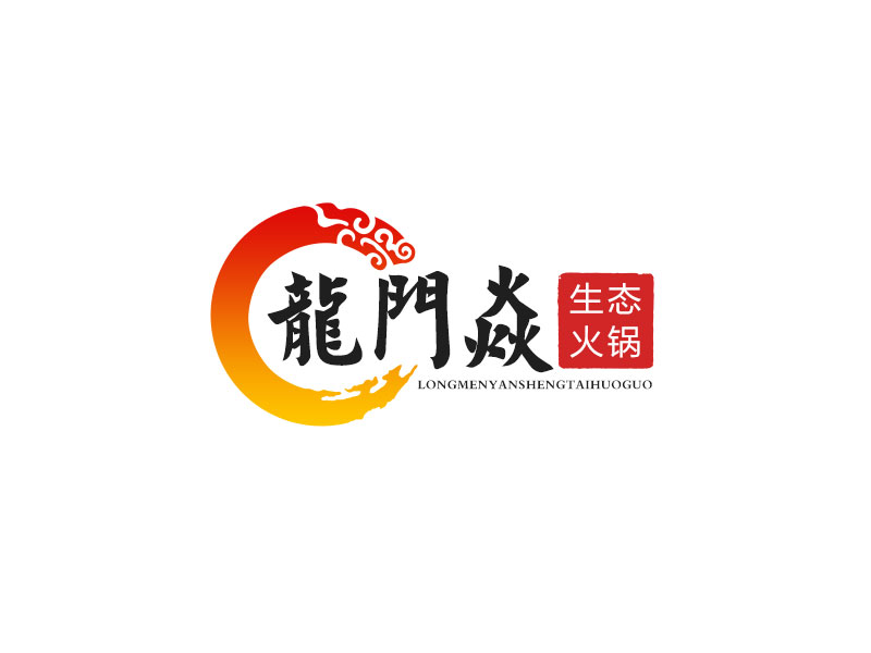 吴晓伟的龍門焱生态火锅logo设计