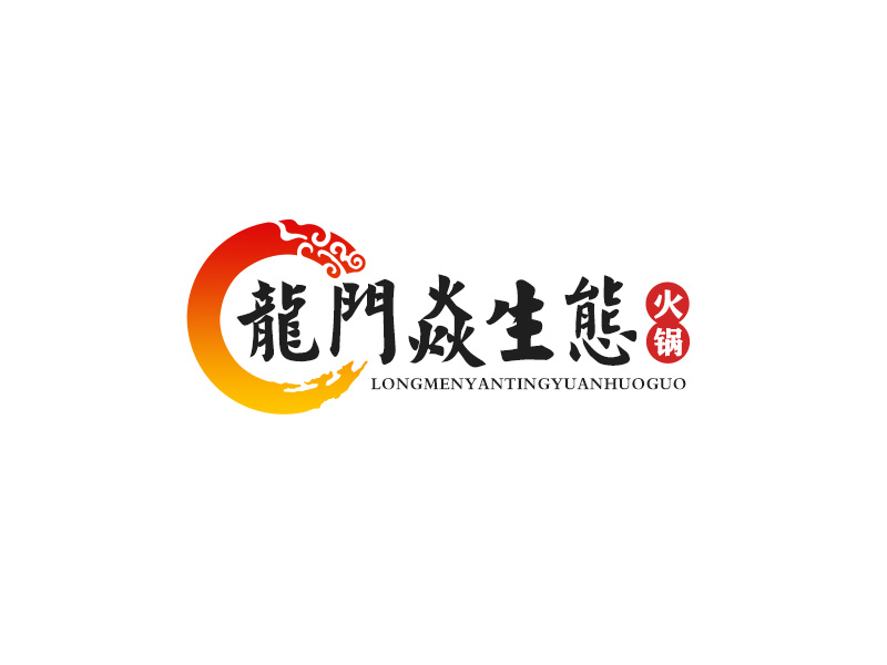 吴晓伟的龍門焱生态火锅logo设计