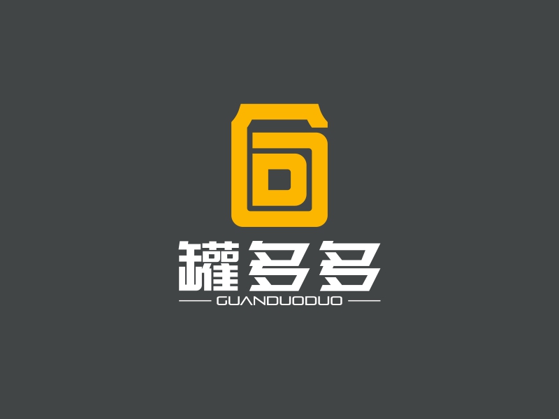 陈国伟的东莞市罐多多礼品包装有限公司logo设计