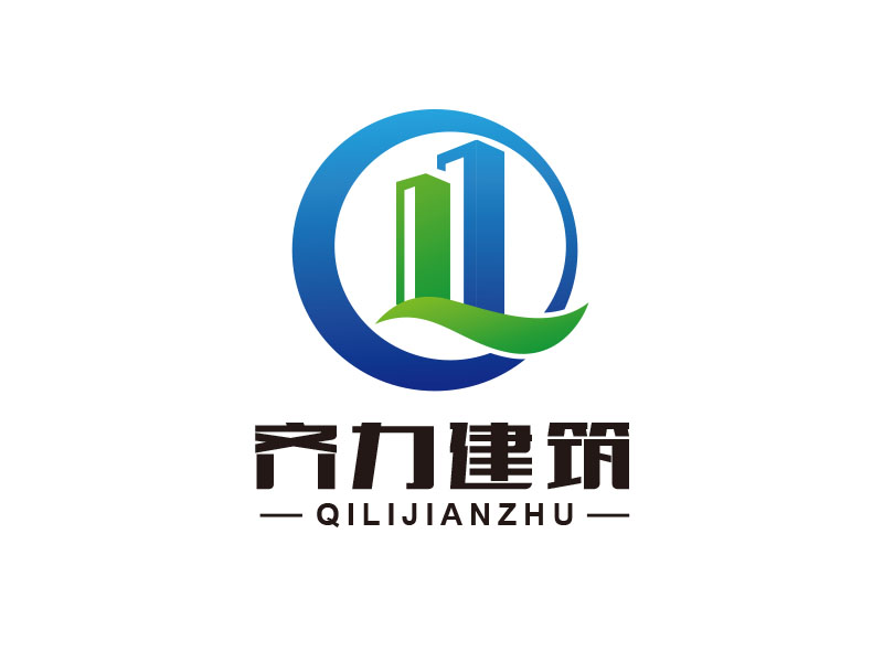 朱红娟的上海齐力建筑工程有限公司logo设计