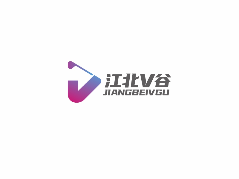 江北V谷logo设计