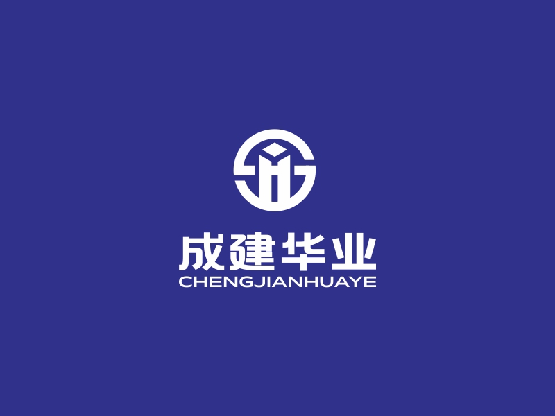 林万里的北京成建华业建筑机械租赁有限公司logo设计