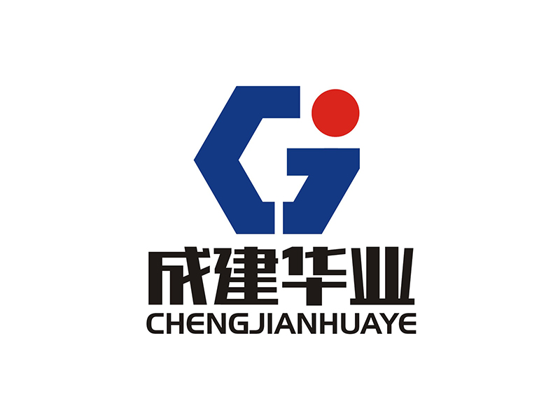 周都响的北京成建华业建筑机械租赁有限公司logo设计