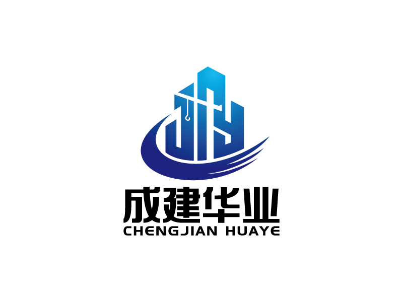 北京成建华业建筑机械租赁有限公司logo设计