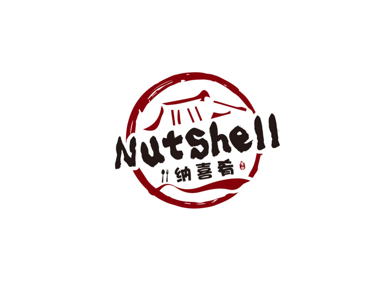 朱红娟的内蒙古纳喜肴餐饮服务有限公司logo设计