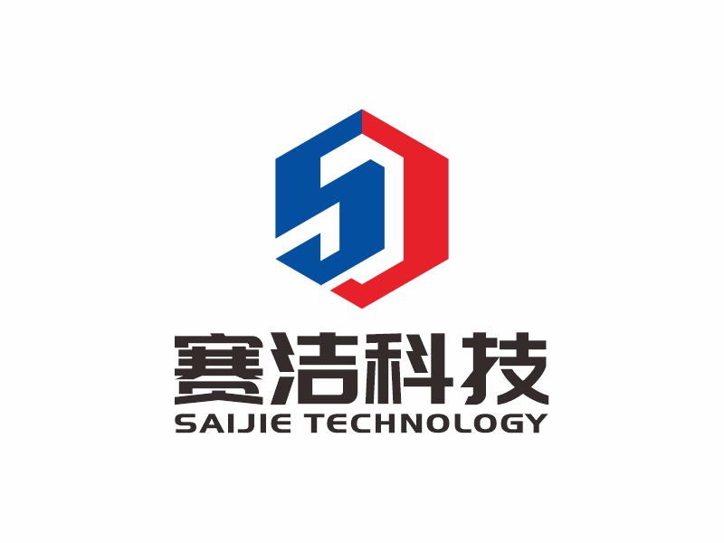 何嘉健的赛洁无纺布科技有限公司logo设计