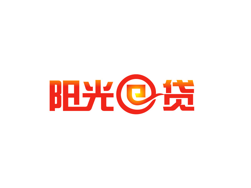 李杰的阳光e贷logo设计