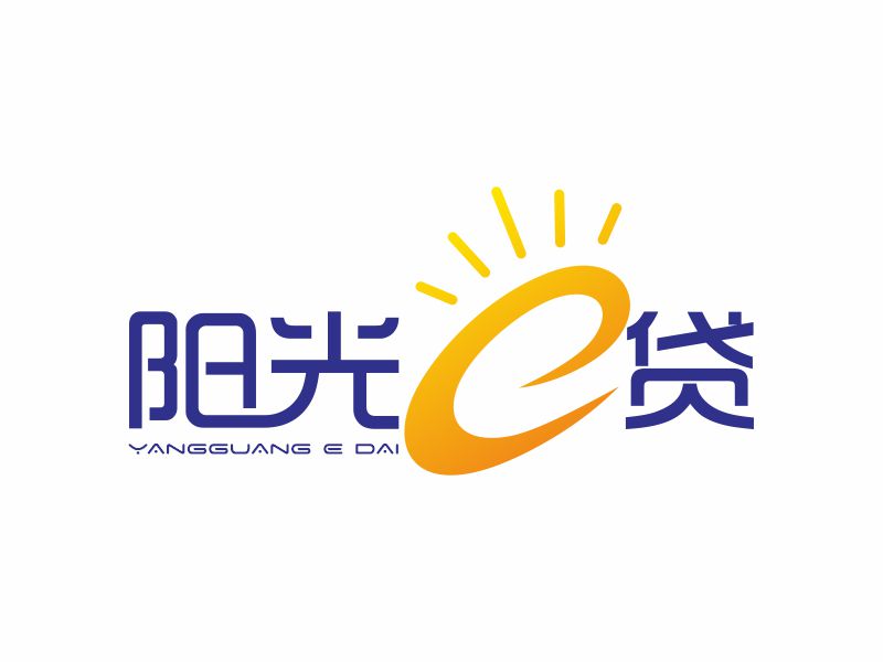 何嘉健的阳光e贷logo设计