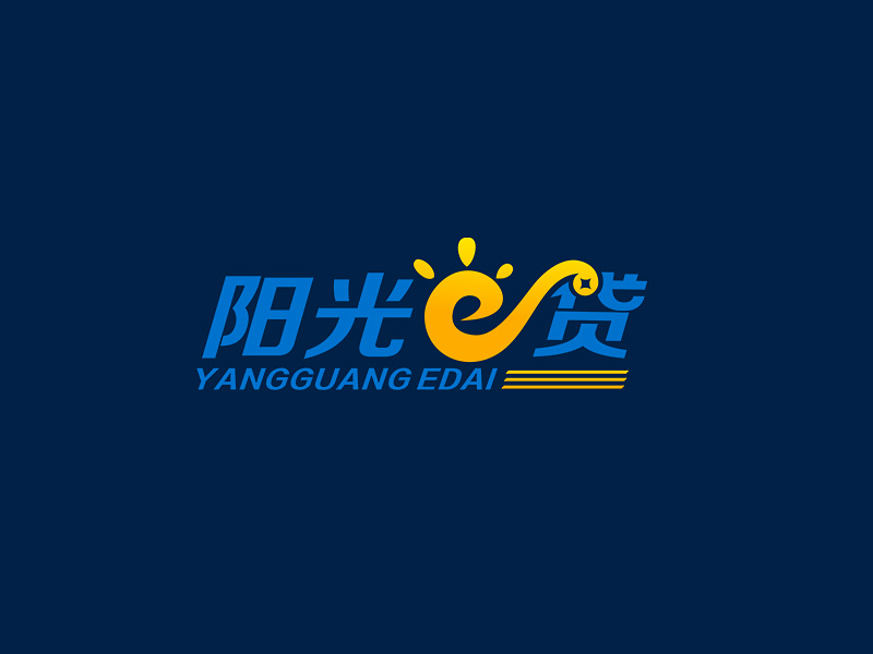 李杰的阳光e贷logo设计