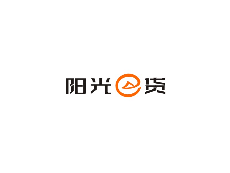 姜彦海的阳光e贷logo设计