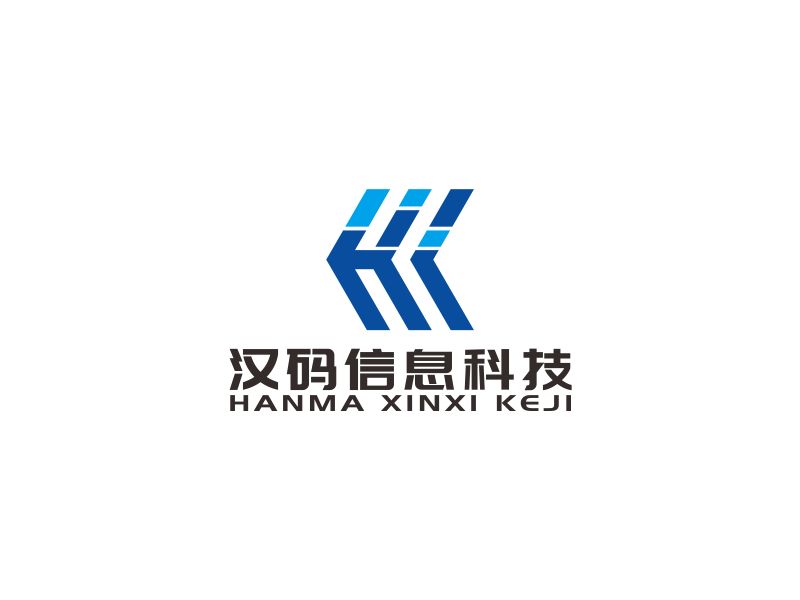 汤儒娟的安徽汉码信息科技有限公司logo设计