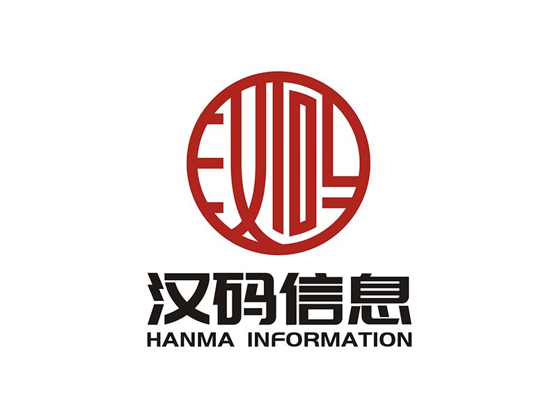 周都响的安徽汉码信息科技有限公司logo设计