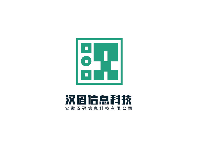 李宁的安徽汉码信息科技有限公司logo设计