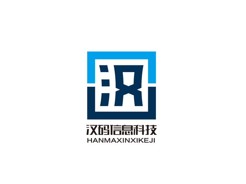 孙红印的安徽汉码信息科技有限公司logo设计