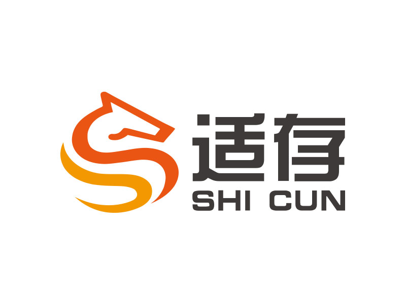 向正军的logo设计