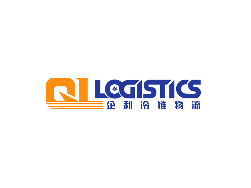 李杰的QL LOGISTICS 企利冷链物流logo设计