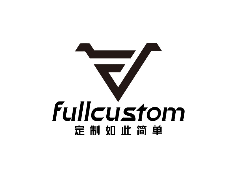 向正军的Fullcustom中文名字：定制如此简单logo设计