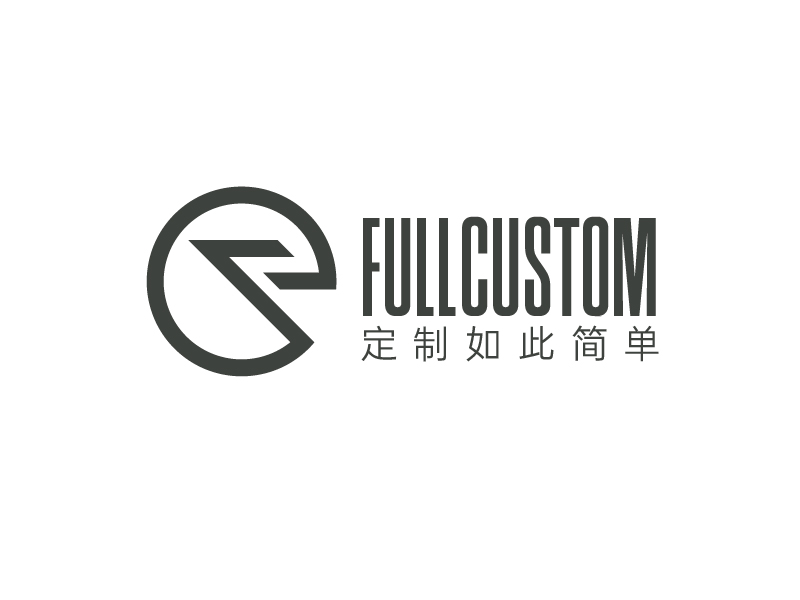 唐国强的Fullcustom中文名字：定制如此简单logo设计