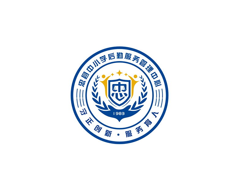 忠县中小学后勤服务管理中心logo设计