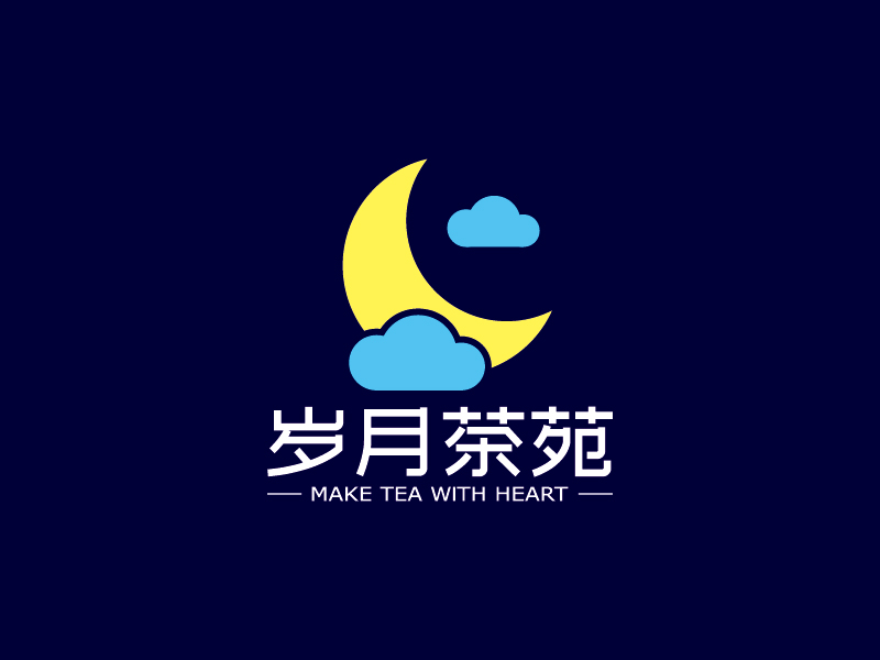 王涛的岁月茶苑中国风logo设计