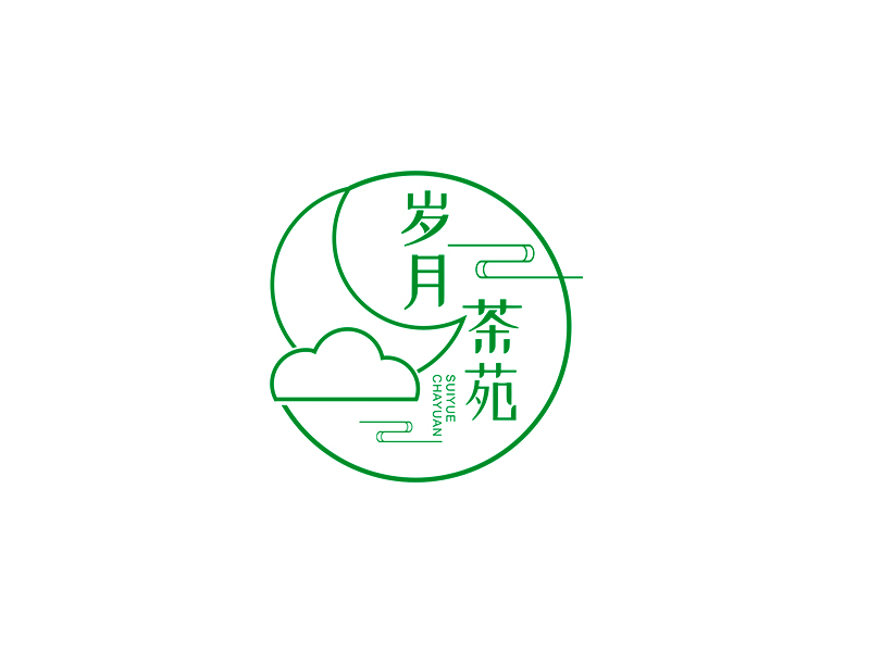 李杰的岁月茶苑中国风logo设计
