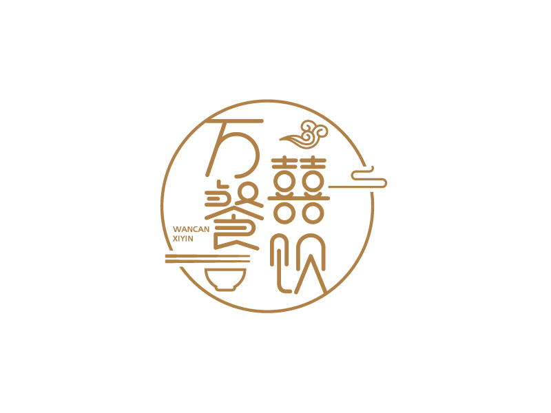 张俊的万囍餐饮logo设计