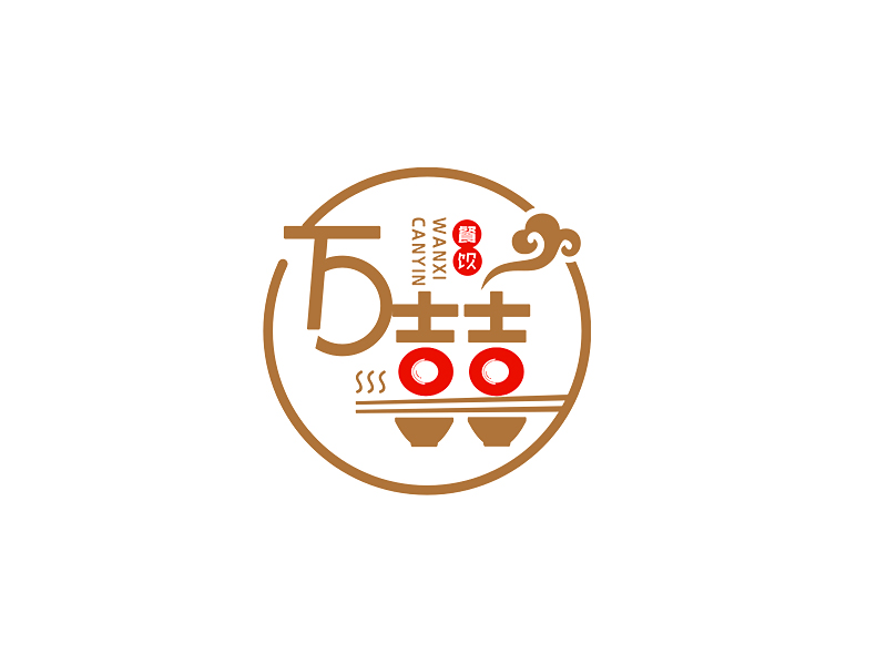 李杰的万囍餐饮logo设计