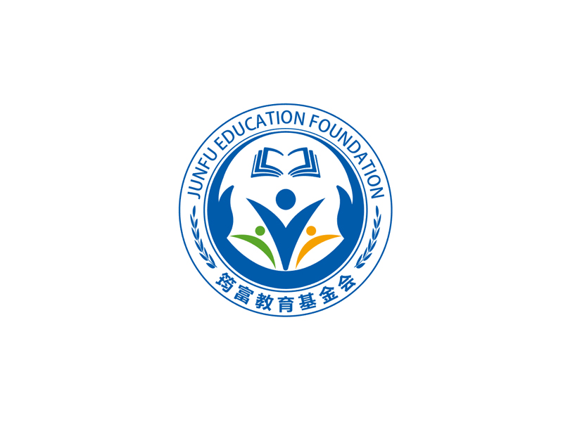 云浮市筠富教育发展基金会logo设计