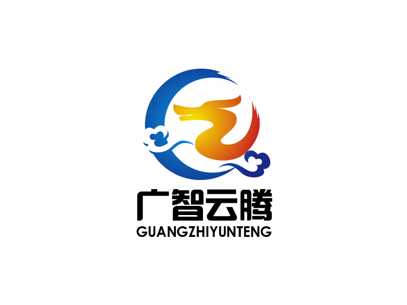孙红印的广智云腾logo设计