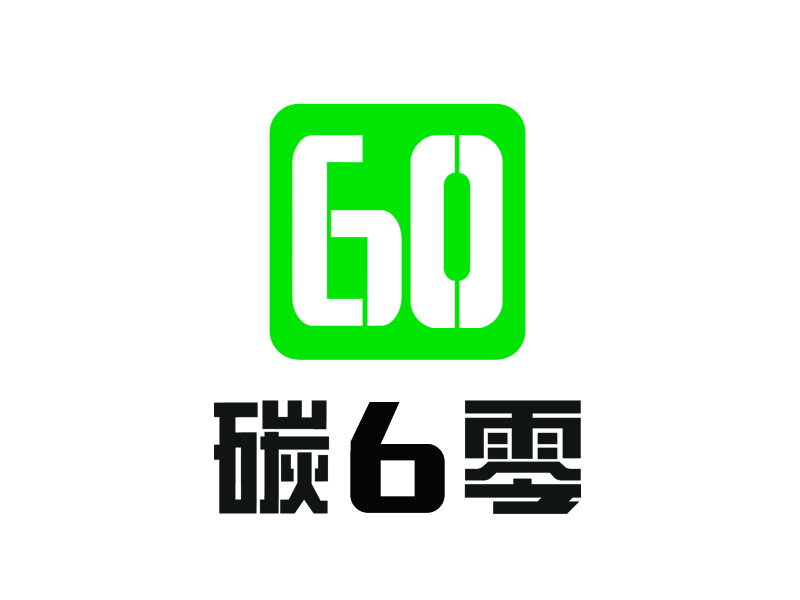 宋从尧的碳6零logo设计