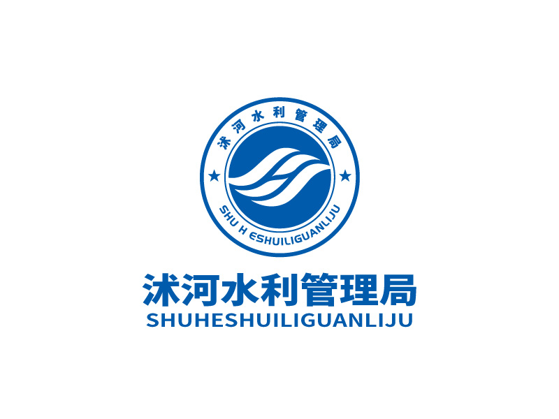 张俊的沭河水利管理局logo设计