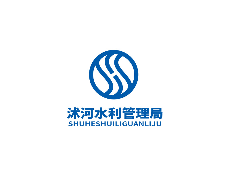 张俊的沭河水利管理局logo设计