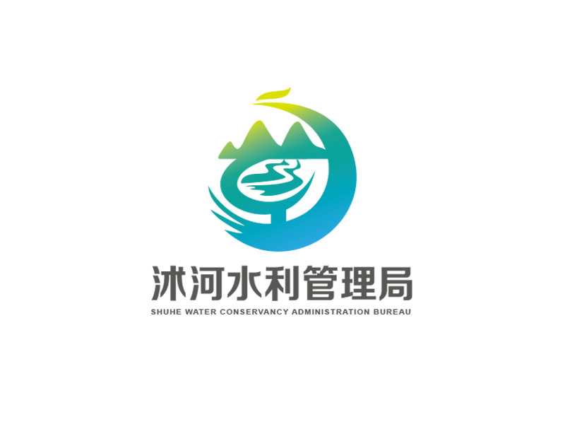 朱红娟的沭河水利管理局logo设计