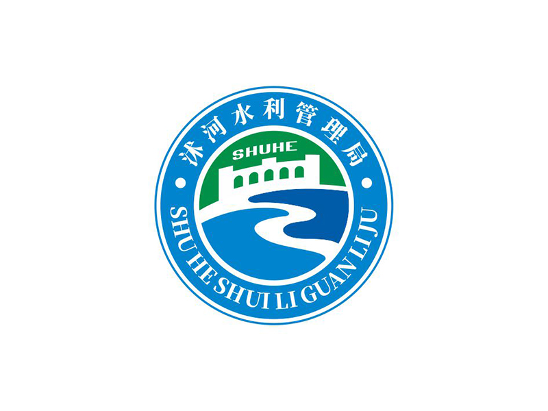邓建平的沭河水利管理局logo设计