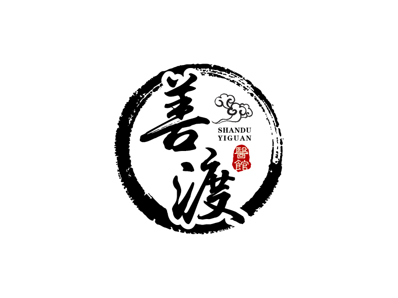 王涛的善渡医馆logo设计