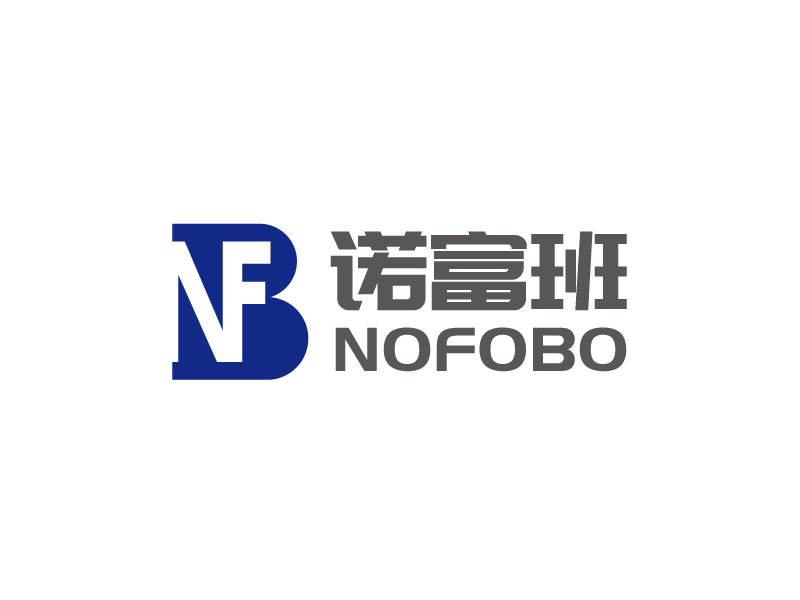 张俊的上海诺富班密封技术有限公司logo设计