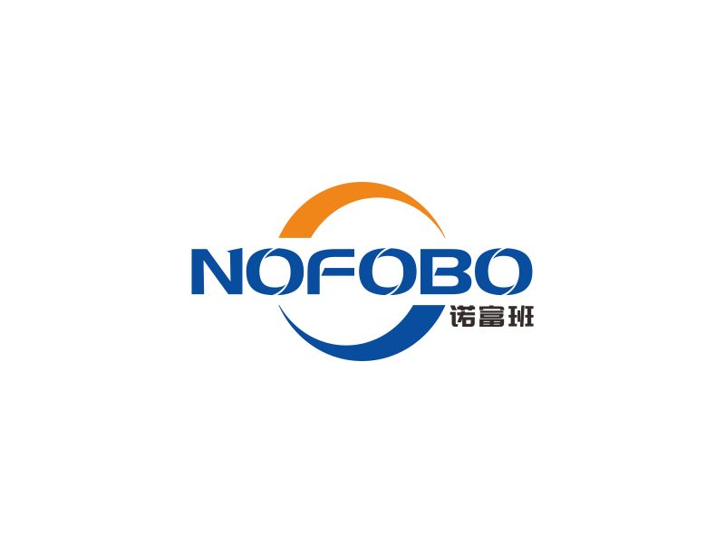 汤儒娟的上海诺富班密封技术有限公司logo设计